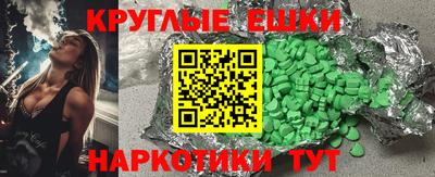 метамфетамин Изобильный