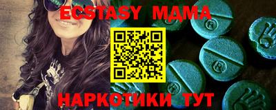 марки lsd Ипатово