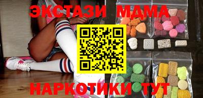 метамфетамин Изобильный