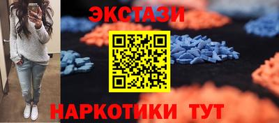 метамфетамин Изобильный