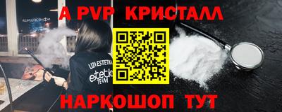 метамфетамин Изобильный