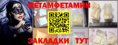 марки lsd Ипатово