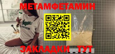 МДПВ Ирбит