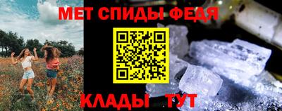 метамфетамин Изобильный