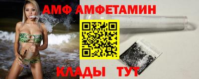 марки lsd Ипатово