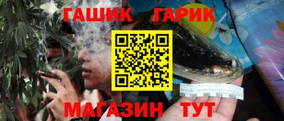 метамфетамин Изобильный