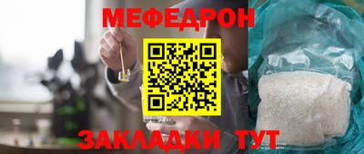 МДПВ Ирбит