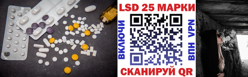 ЛСД экстази кислота Валуйки