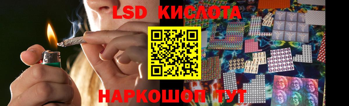 LSD-25 экстази ecstasy Валуйки