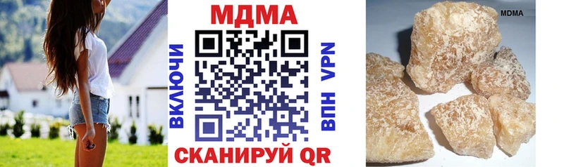 МДМА Molly  мориарти клад  Валуйки 