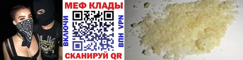 OMG как войти  Валуйки  МЯУ-МЯУ 4 MMC 