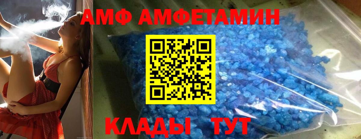 Метамфетамин Декстрометамфетамин 99.9% Валуйки