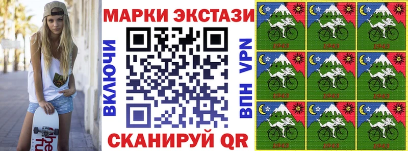 Марки NBOMe 1,8мг  blacksprut tor  Валуйки  наркошоп 