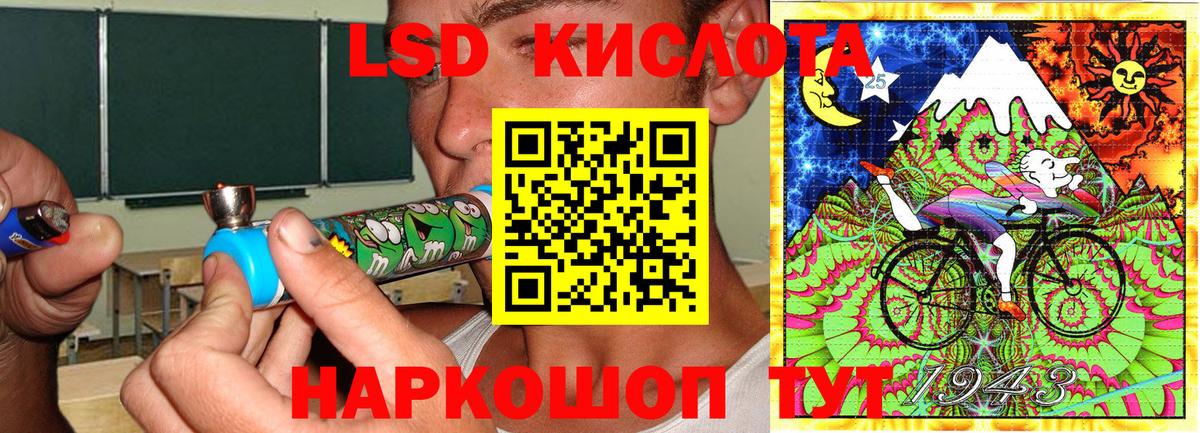 Наркотические марки 1,8мг Валуйки