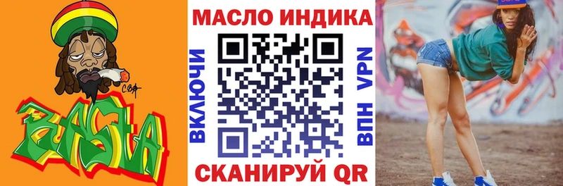Дистиллят ТГК Wax  Валуйки 