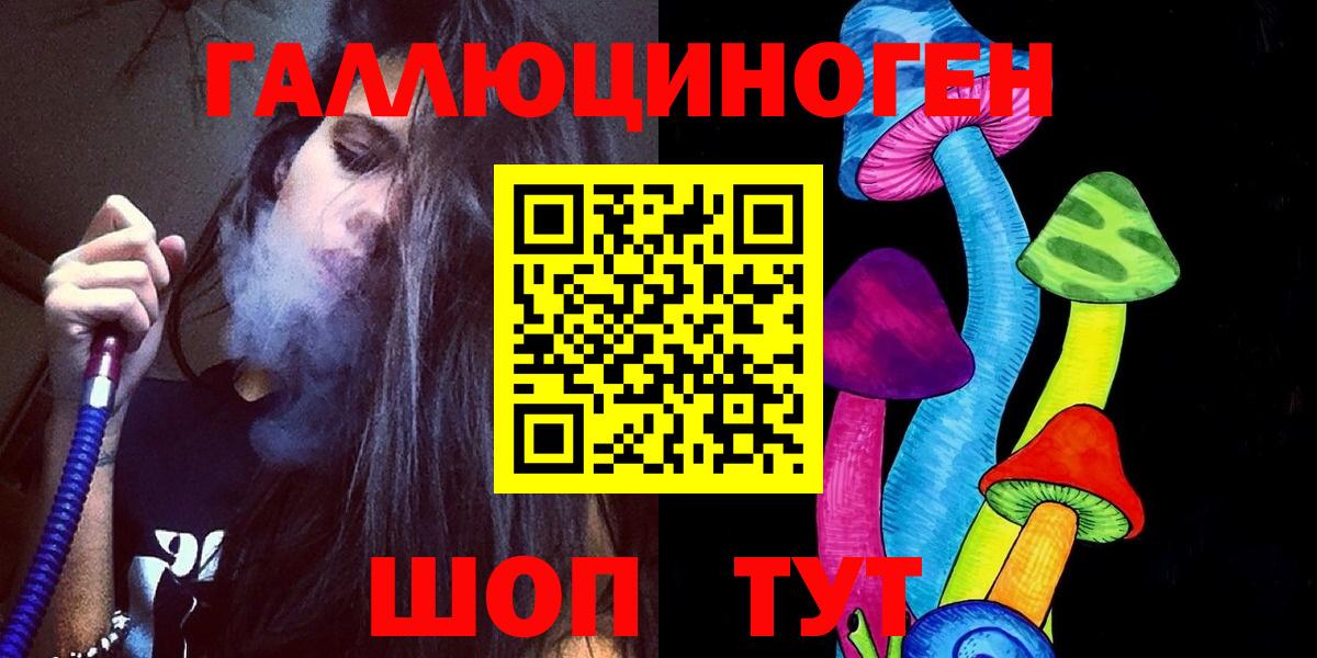Галлюциногенные грибы Magic Shrooms  Вход с VPN  Псилоцибиновые грибы Magic Shrooms  Валуйки 