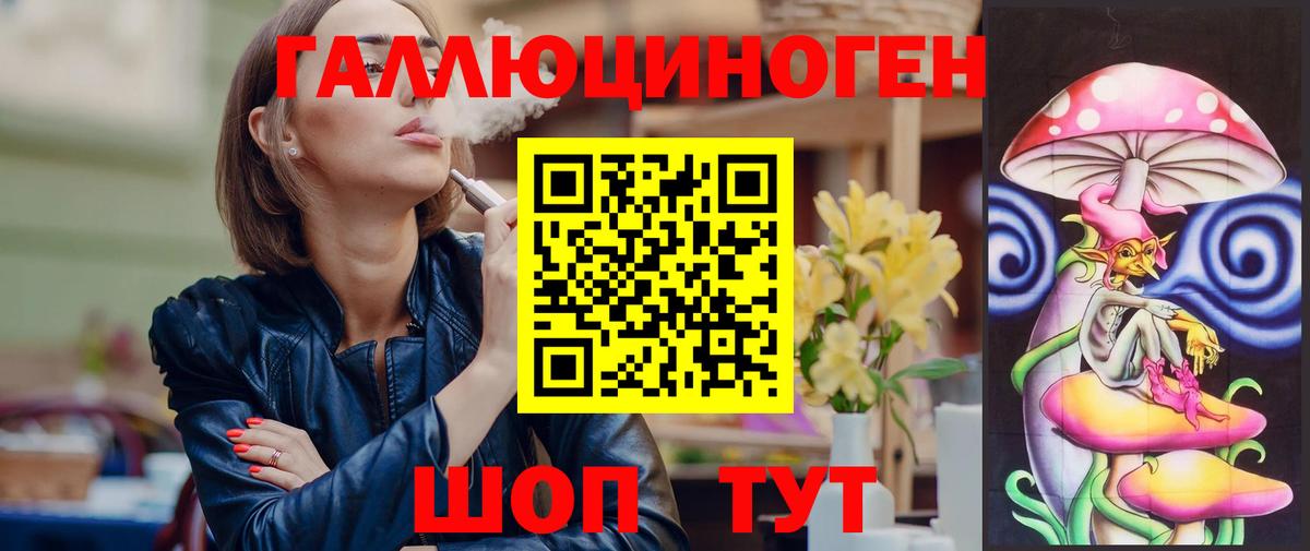 Псилоцибиновые грибы Cubensis Валуйки