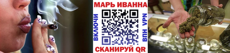 где купить наркотик Валуйки Бошки марихуана ГИДРОПОН