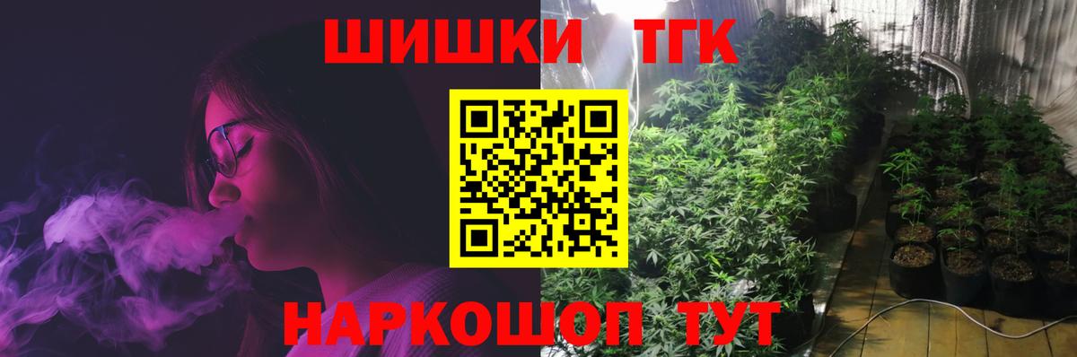 Каннабис индика  Вход с VPN  Валуйки  Бошки Шишки сатива  Каннабис тримм 
